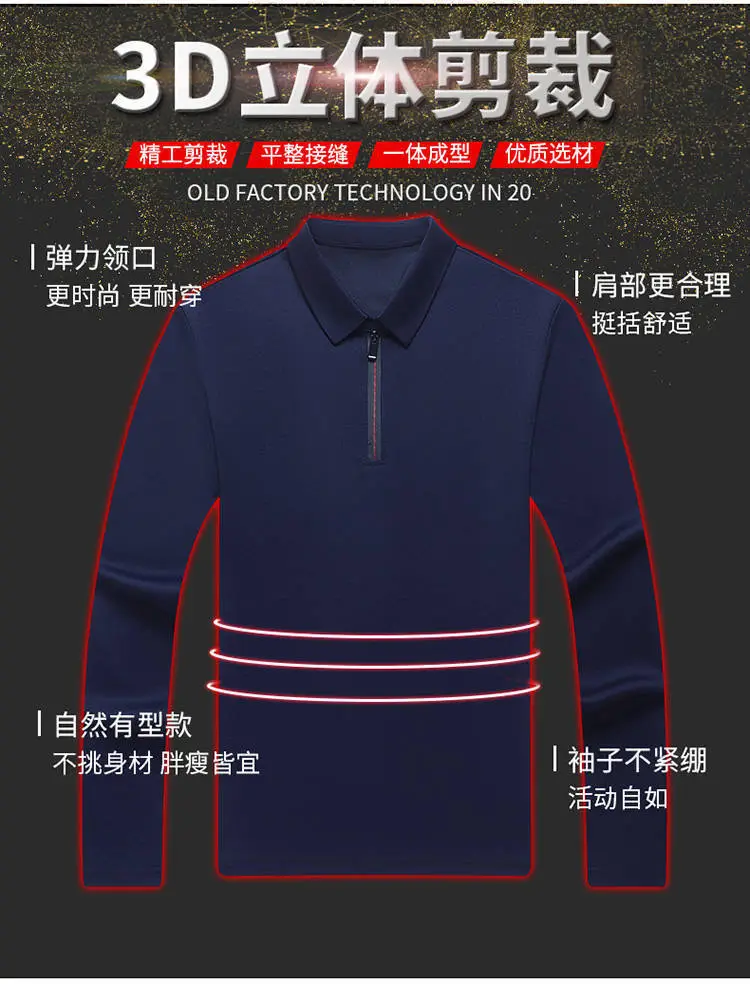 拉链长袖