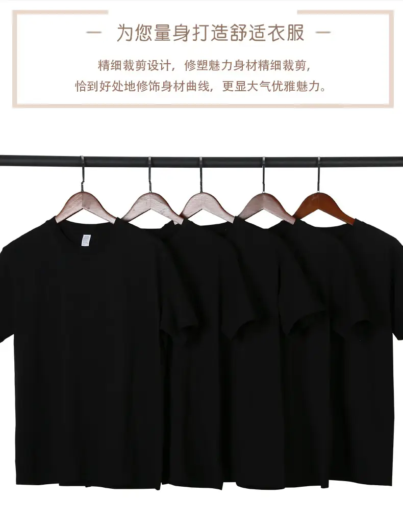250g Cotton Crewneck T-Shirt Men Spring Summer Wear
