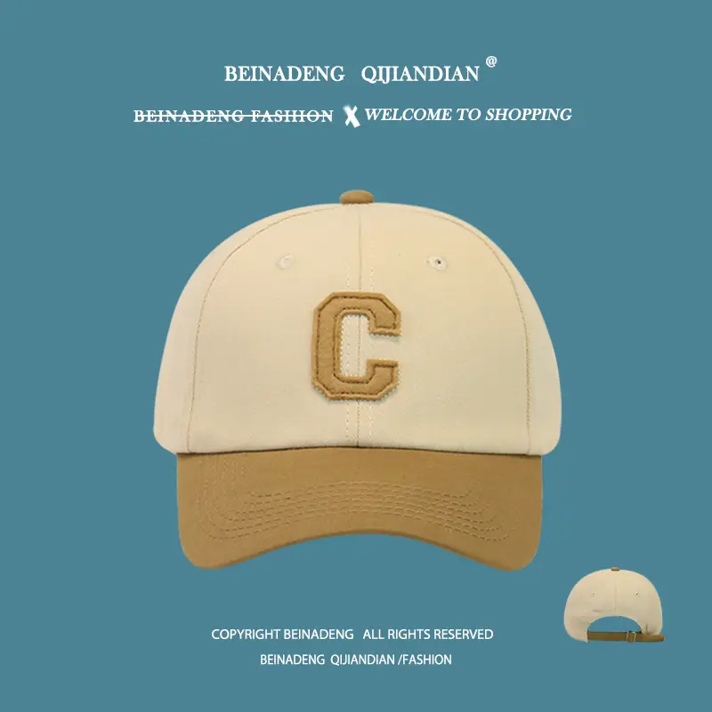 Men's Beige Lettered Peak Cap with Matching Brim - Image 2
