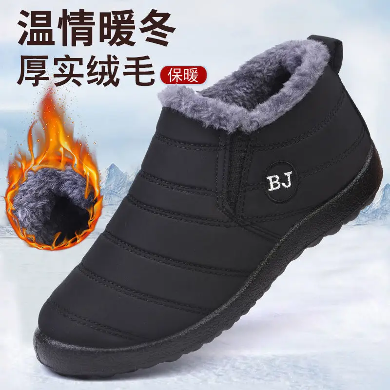 Men's Winter Waterproof Cotton Boots, Snow Boots, Non-Slip, for Middle-Aged and Elderly People, Cold-Proof, Thickened, Fleece-Lined, Thick-Soled, Comfortable