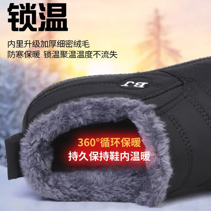 Men's Winter Waterproof Cotton Boots, Snow Boots, Non-Slip, for Middle-Aged and Elderly People, Cold-Proof, Thickened, Fleece-Lined, Thick-Soled, Comfortable