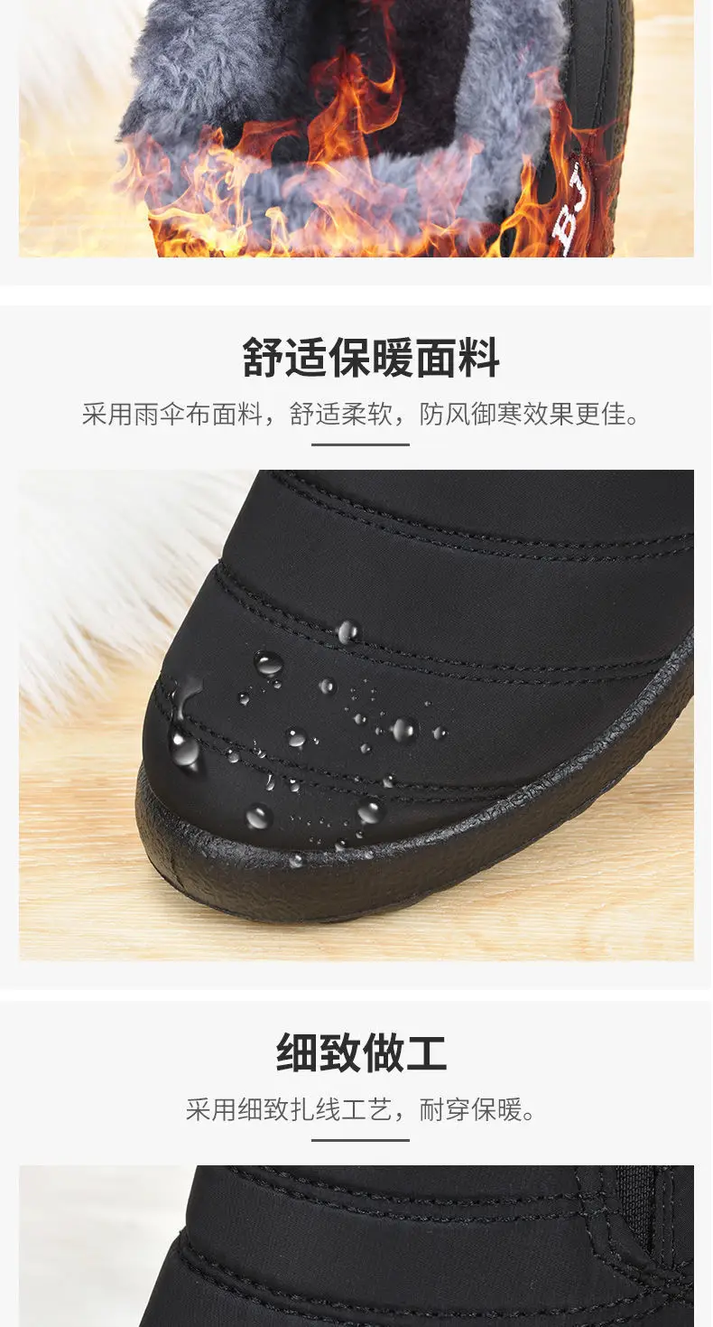 Men's Winter Waterproof Cotton Boots, Snow Boots, Non-Slip, for Middle-Aged and Elderly People, Cold-Proof, Thickened, Fleece-Lined, Thick-Soled, Comfortable — feature 10