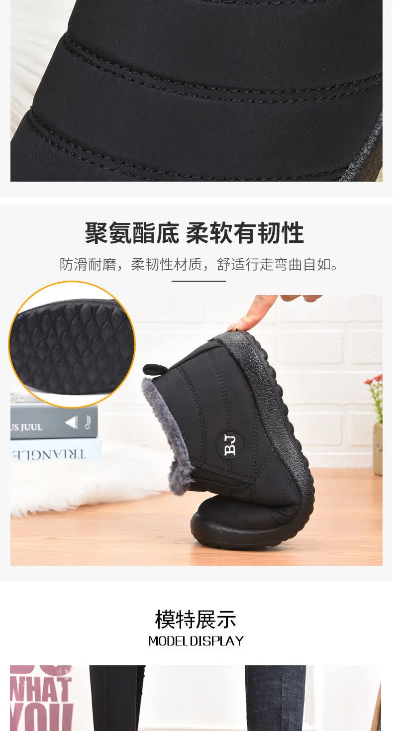 Men's Winter Waterproof Cotton Boots, Snow Boots, Non-Slip, for Middle-Aged and Elderly People, Cold-Proof, Thickened, Fleece-Lined, Thick-Soled, Comfortable — feature 11