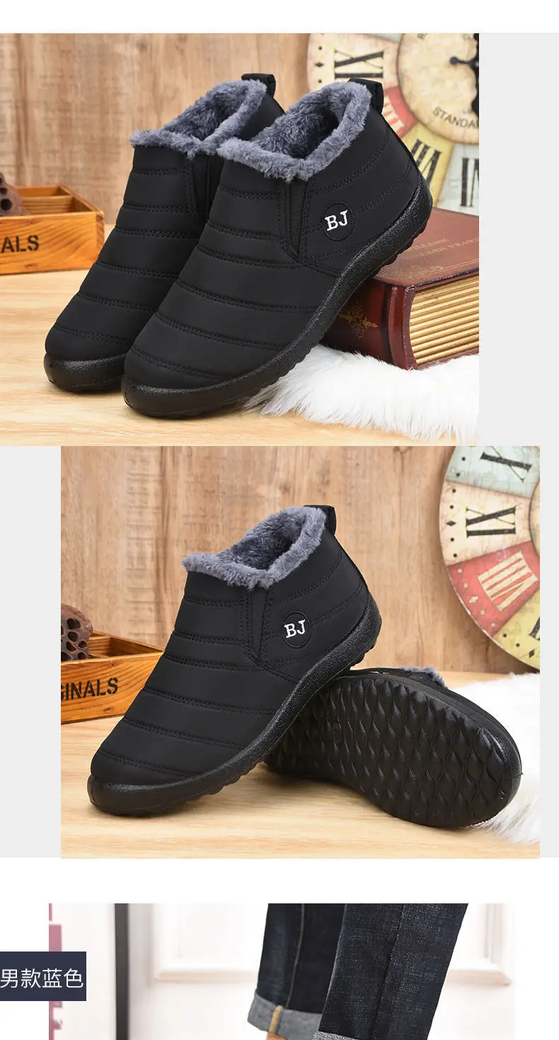 Men's Winter Waterproof Cotton Boots, Snow Boots, Non-Slip, for Middle-Aged and Elderly People, Cold-Proof, Thickened, Fleece-Lined, Thick-Soled, Comfortable — feature 14