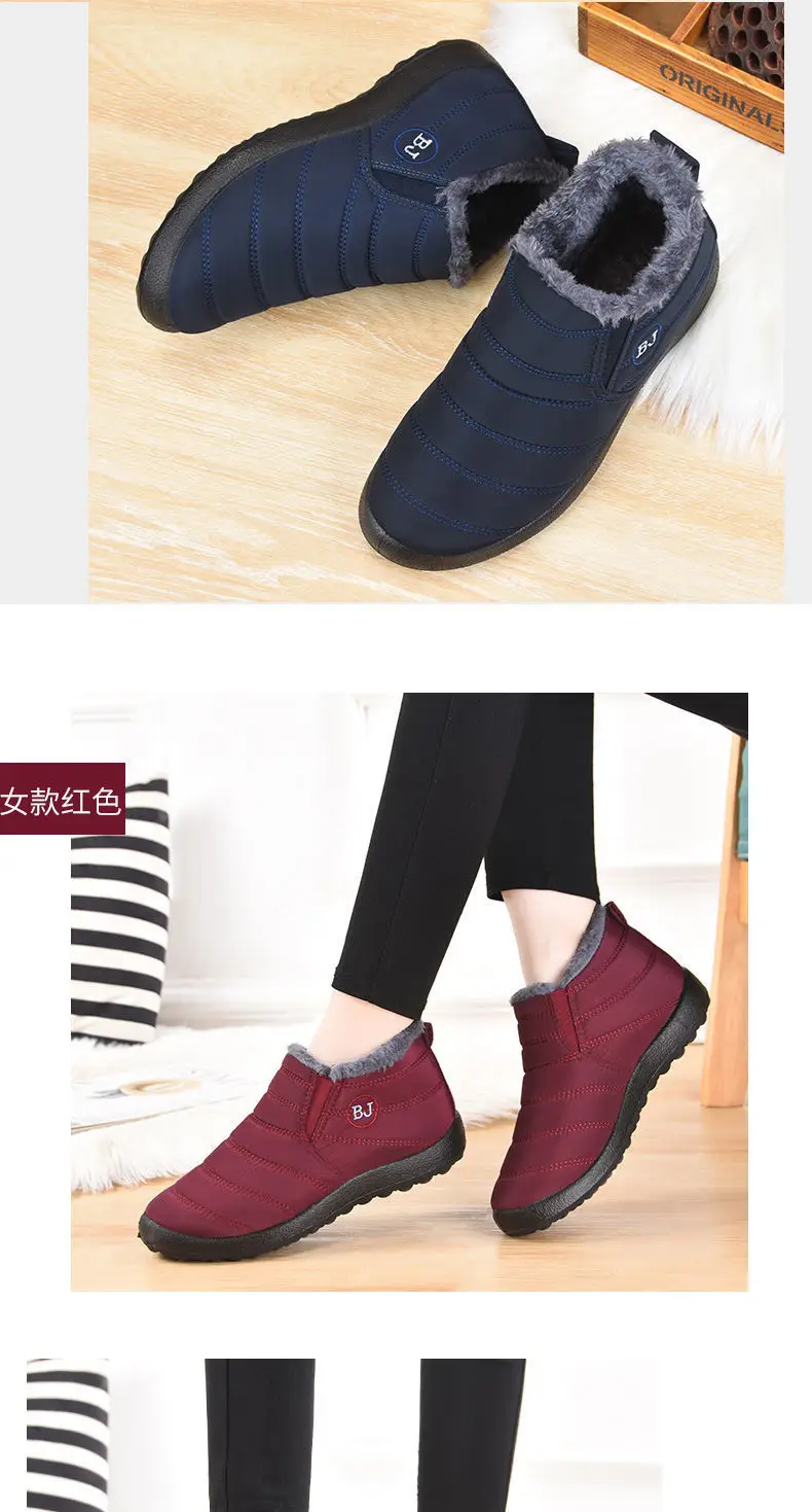 Men's Winter Waterproof Cotton Boots, Snow Boots, Non-Slip, for Middle-Aged and Elderly People, Cold-Proof, Thickened, Fleece-Lined, Thick-Soled, Comfortable — feature 17