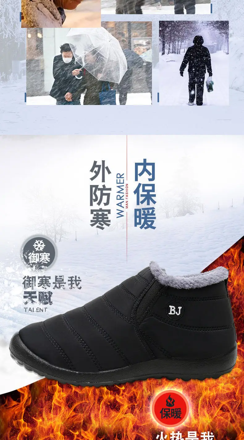 Men's Winter Waterproof Cotton Boots, Snow Boots, Non-Slip, for Middle-Aged and Elderly People, Cold-Proof, Thickened, Fleece-Lined, Thick-Soled, Comfortable — feature 2