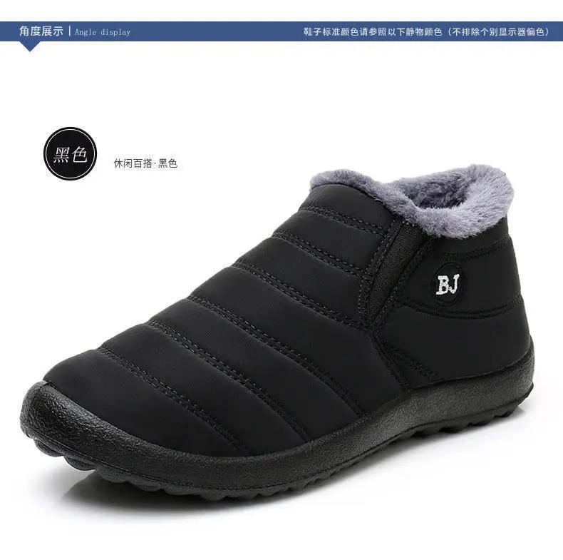Men's Winter Waterproof Cotton Boots, Snow Boots, Non-Slip, for Middle-Aged and Elderly People, Cold-Proof, Thickened, Fleece-Lined, Thick-Soled, Comfortable — feature 20