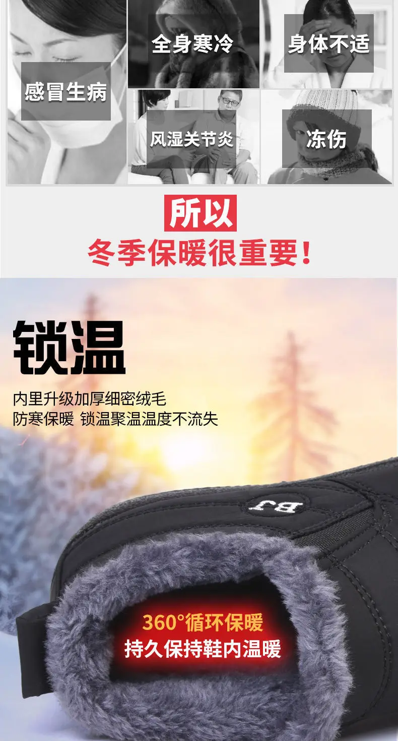 Men's Winter Waterproof Cotton Boots, Snow Boots, Non-Slip, for Middle-Aged and Elderly People, Cold-Proof, Thickened, Fleece-Lined, Thick-Soled, Comfortable — feature 4