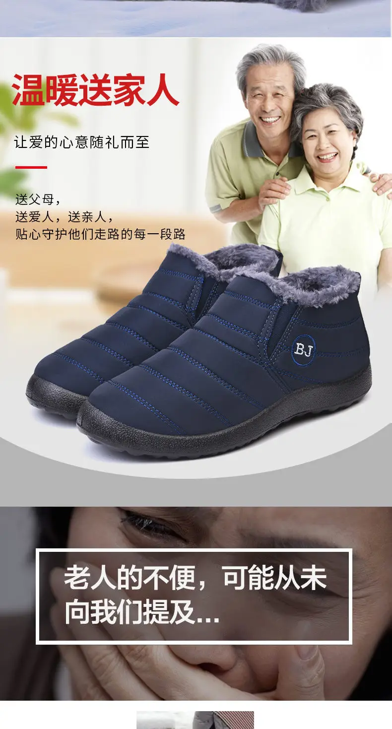 Men's Winter Waterproof Cotton Boots, Snow Boots, Non-Slip, for Middle-Aged and Elderly People, Cold-Proof, Thickened, Fleece-Lined, Thick-Soled, Comfortable — feature 5