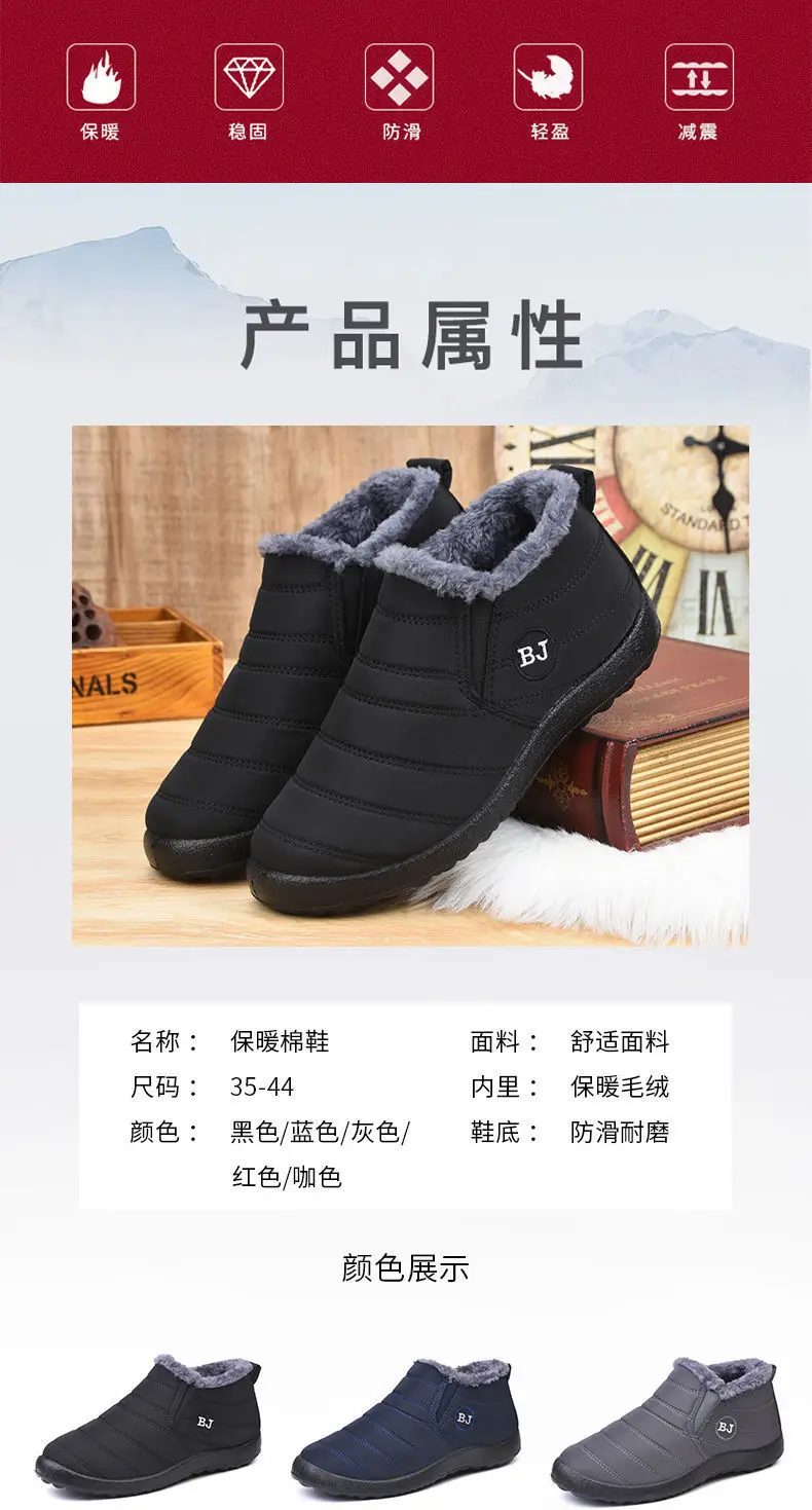 Men's Winter Waterproof Cotton Boots, Snow Boots, Non-Slip, for Middle-Aged and Elderly People, Cold-Proof, Thickened, Fleece-Lined, Thick-Soled, Comfortable — feature 8