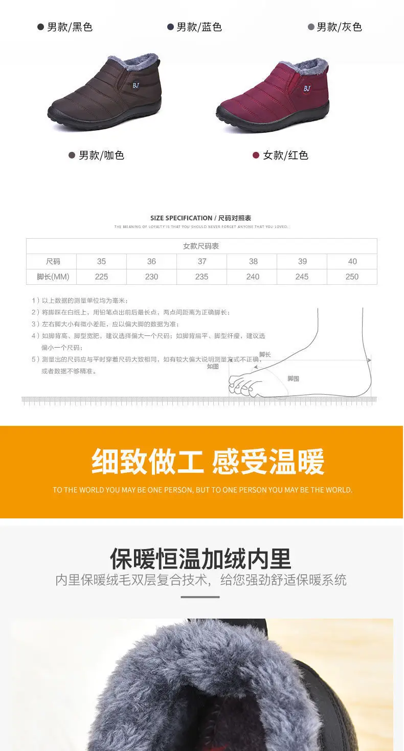 Men's Winter Waterproof Cotton Boots, Snow Boots, Non-Slip, for Middle-Aged and Elderly People, Cold-Proof, Thickened, Fleece-Lined, Thick-Soled, Comfortable — feature 9