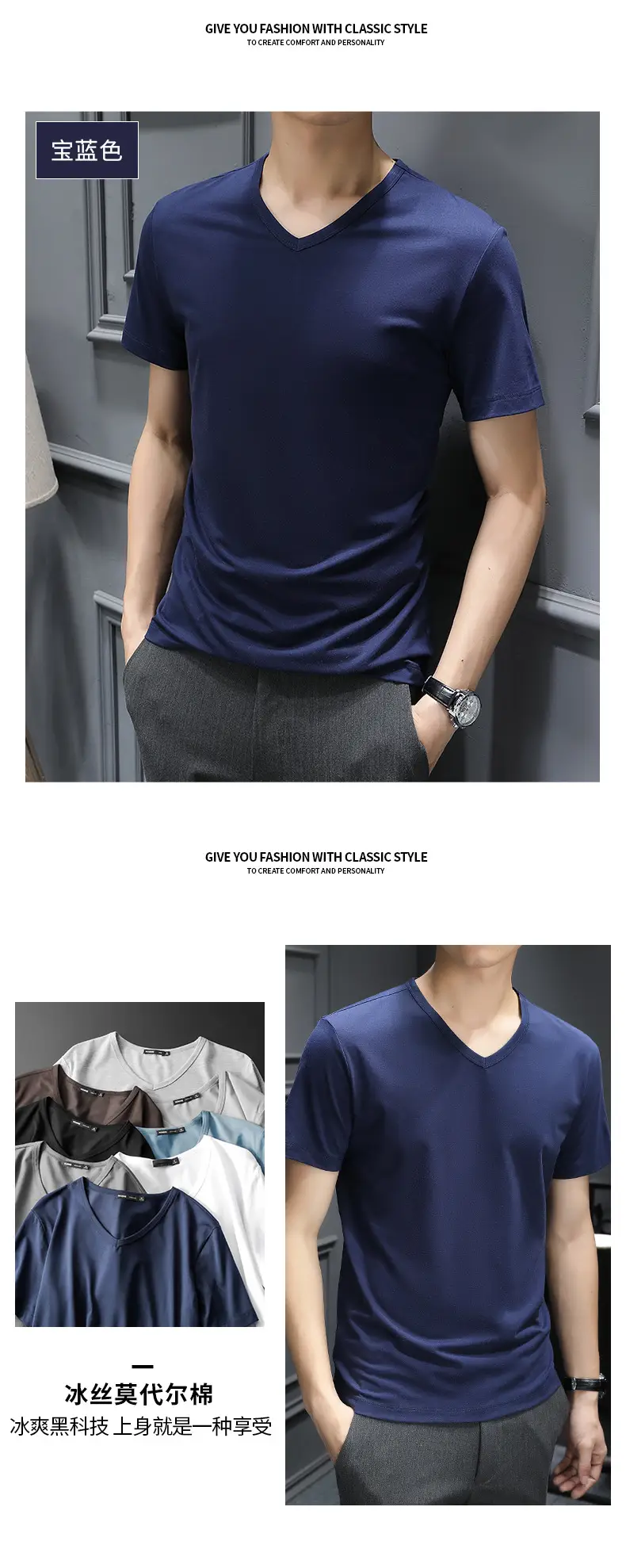 Men's White Ice Silk Short Sleeve T-Shirt — feature 15