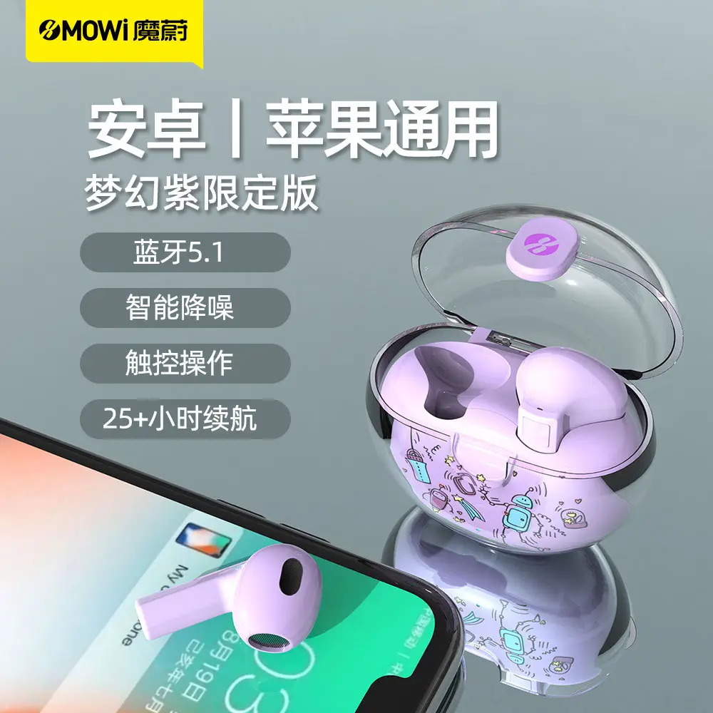 T2大图-PX1000-紫3