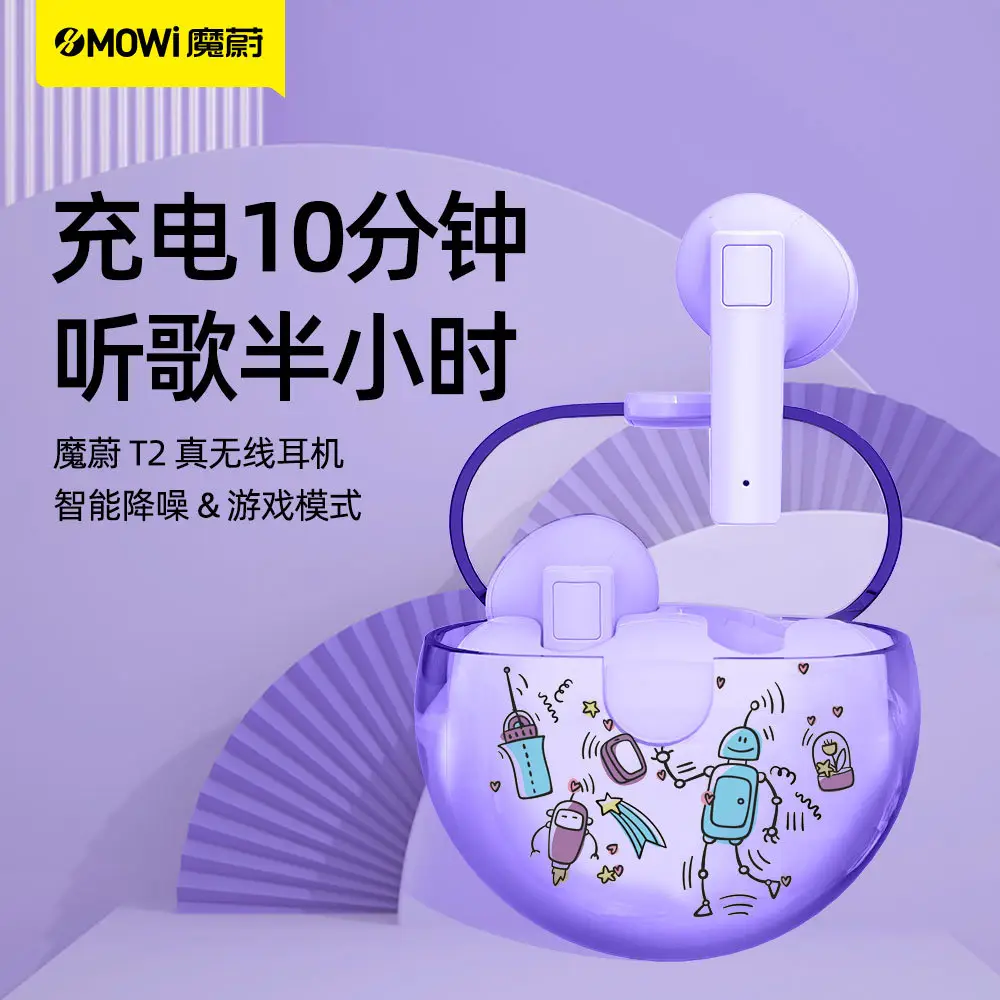 T2大图-PX1000-紫F