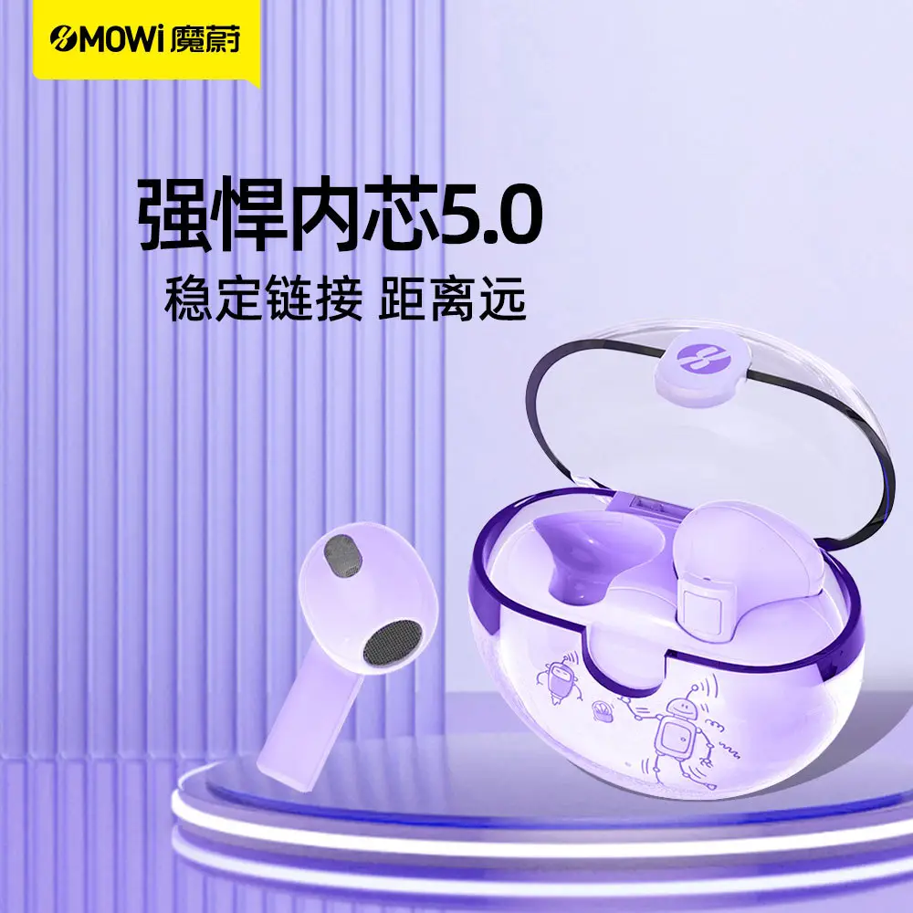 T2大图-PX1000-紫4