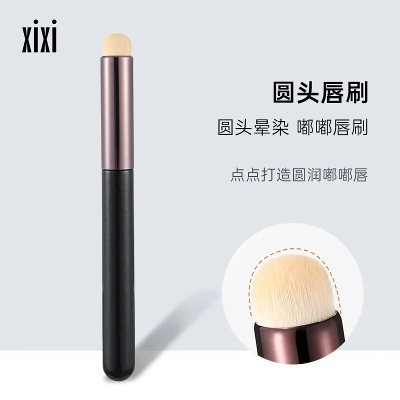 xixi Round Head Lip Brush for Blush & Concealer - Image 4