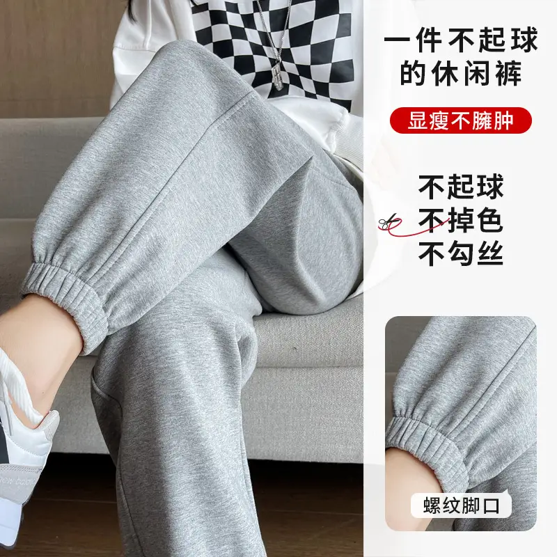 2025 Women Gray Sweatpants Spring Autumn Loose Casual Harem Pants - Image 10