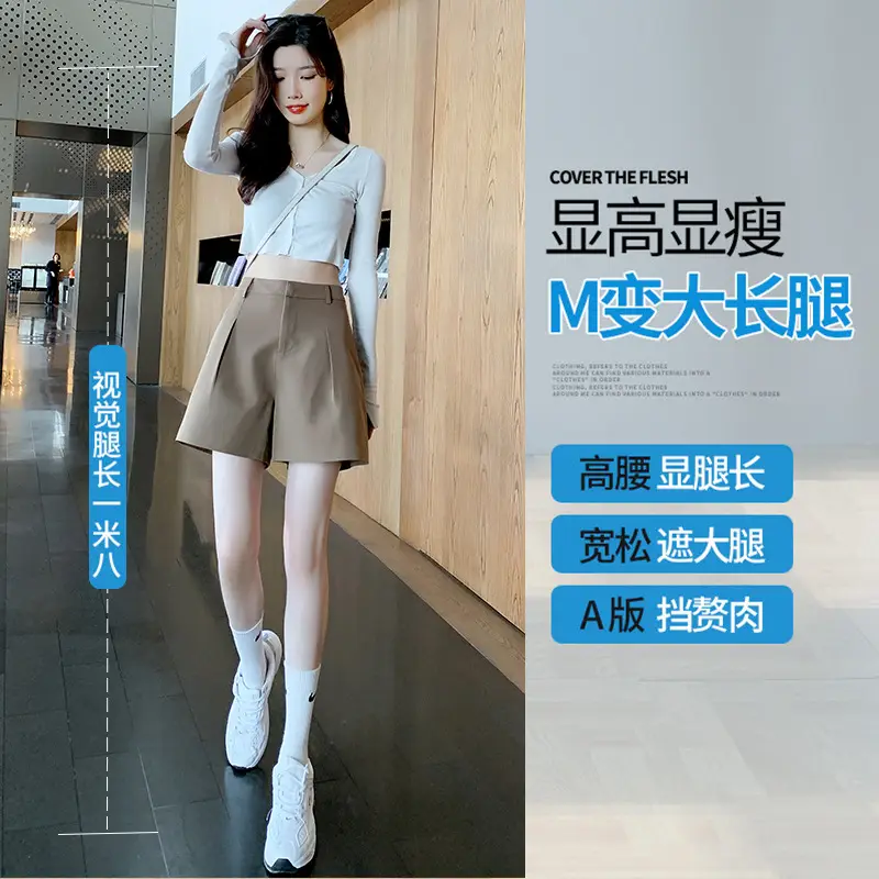 Women Khaki Slimming Shorts High Waist Loose Summer - Image 7