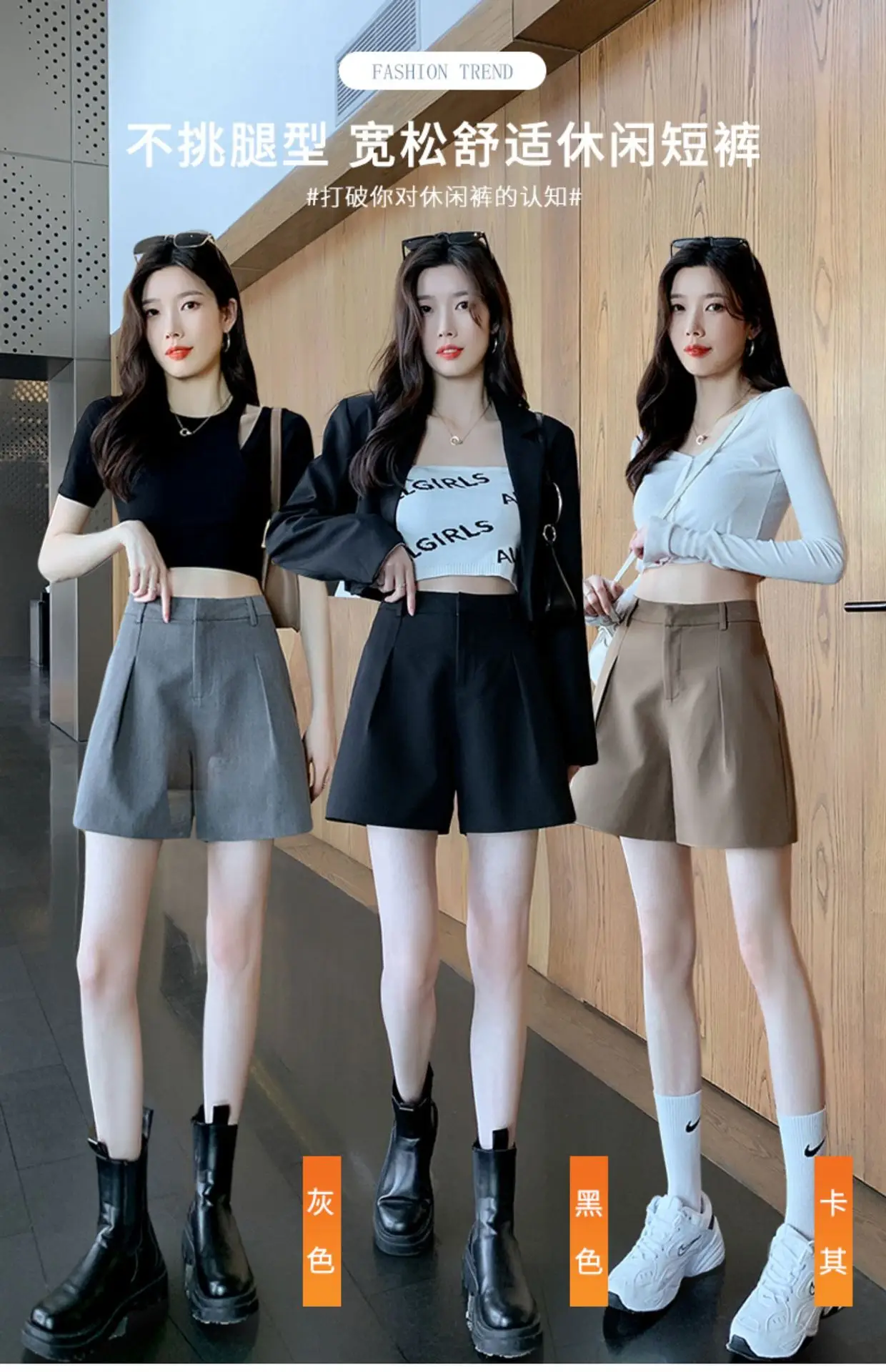 Women Khaki Slimming Shorts High Waist Loose Summer — feature 2