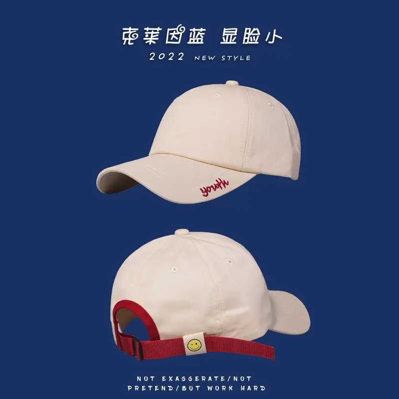 Women Black Bean Hat New Style Face Protection Small - Image 2