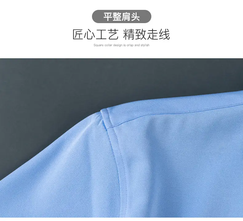 Men Light Blue Stretch Formal Shirt 2025 Summer — feature 12