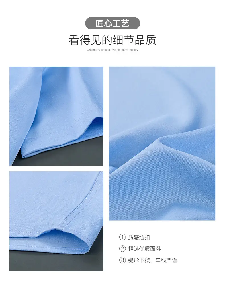 Men Light Blue Stretch Formal Shirt 2025 Summer — feature 13