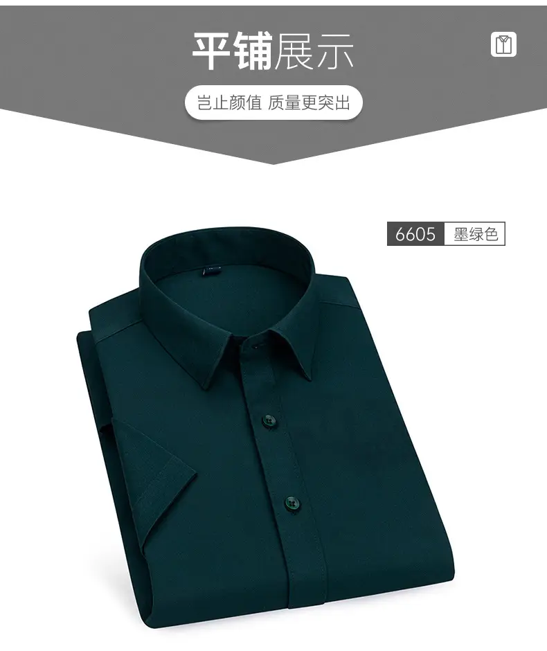 Men Light Blue Stretch Formal Shirt 2025 Summer — feature 14