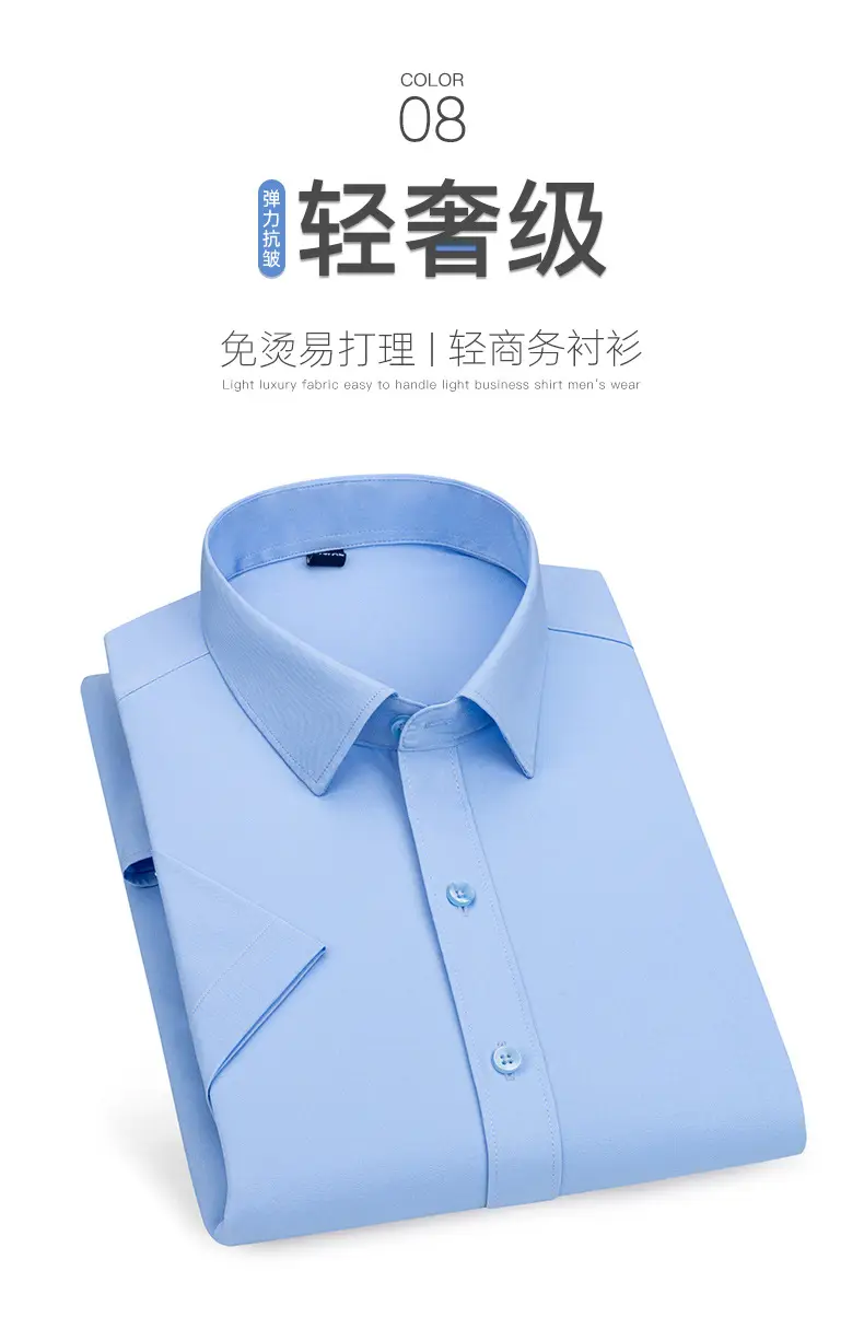 Men Light Blue Stretch Formal Shirt 2025 Summer — feature 3