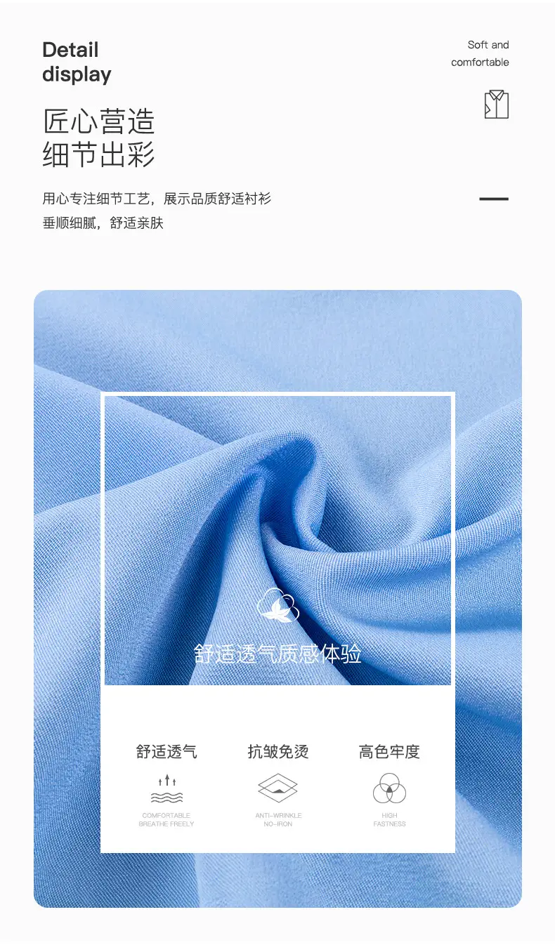 Men Light Blue Stretch Formal Shirt 2025 Summer — feature 4