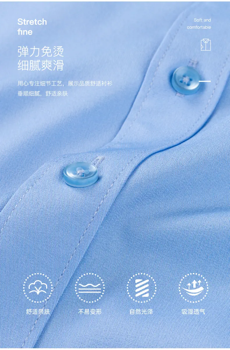Men Light Blue Stretch Formal Shirt 2025 Summer — feature 5