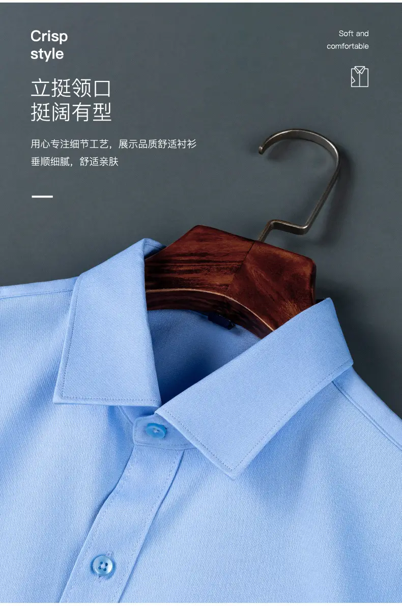 Men Light Blue Stretch Formal Shirt 2025 Summer — feature 6