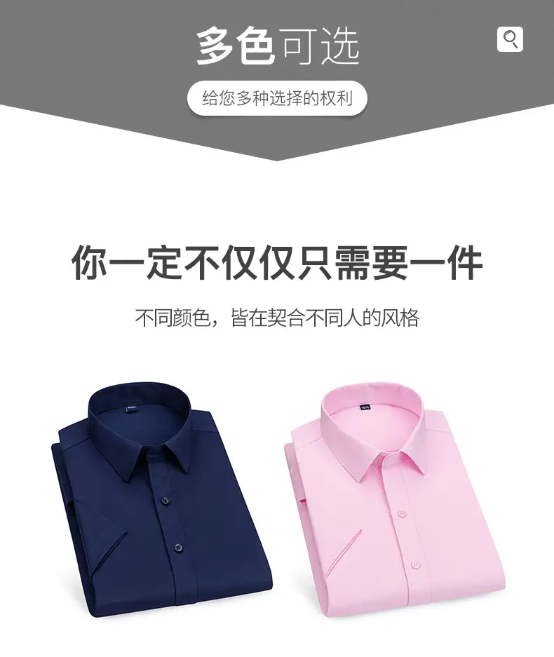 Men Light Blue Stretch Formal Shirt 2025 Summer — feature 8