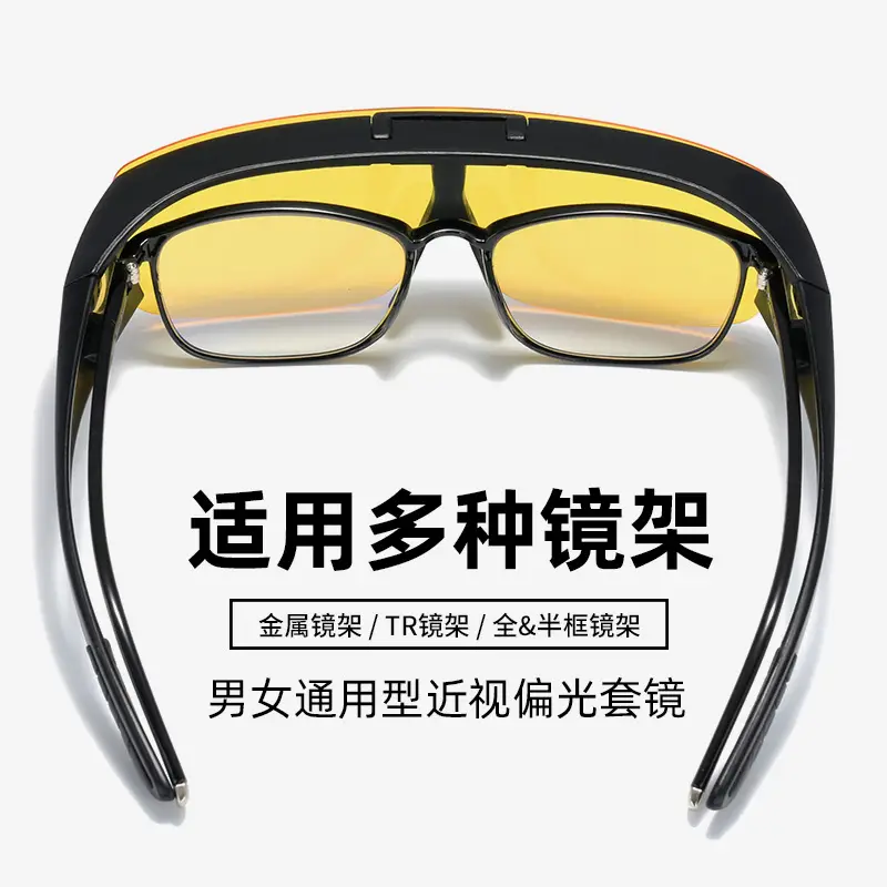 Men Polarized Night Vision Sunglasses Black Frame Yellow Lens - Image 13