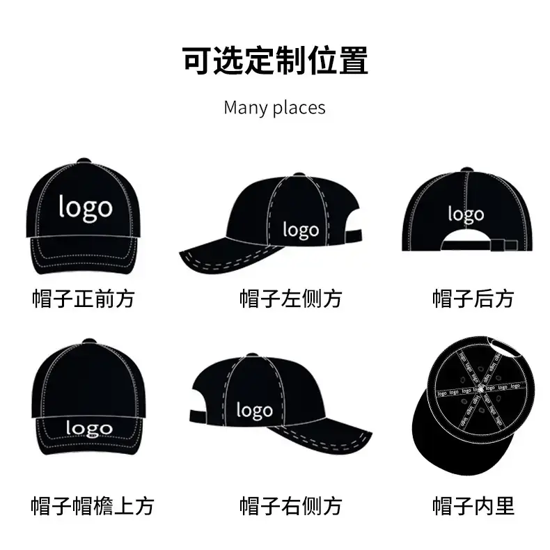 Canadian Flag Baseball Cap with Duck Tongue Design — feature 11