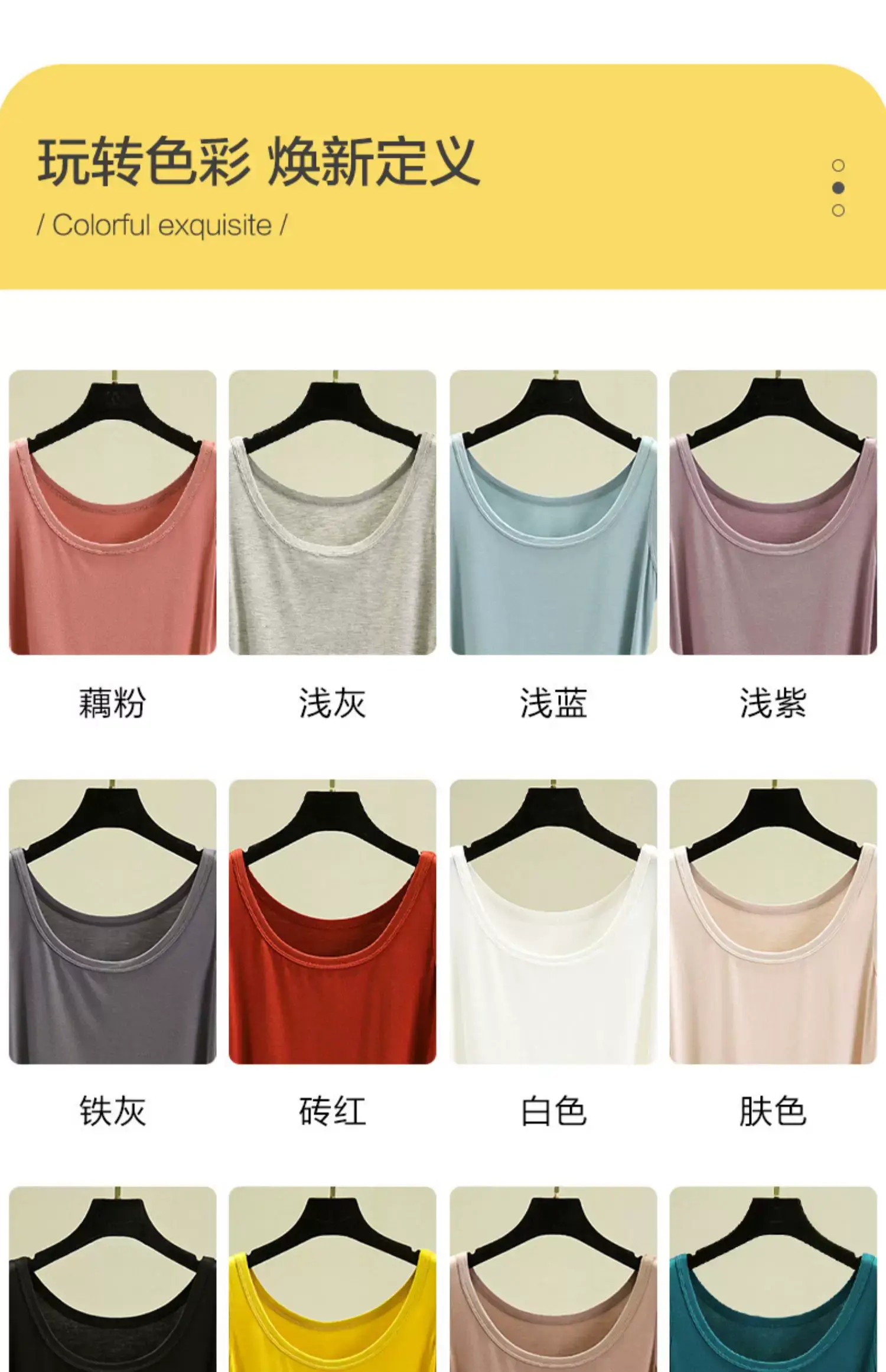 Women's Light Pink Camisole Large Size Stretch Modal — feature 10