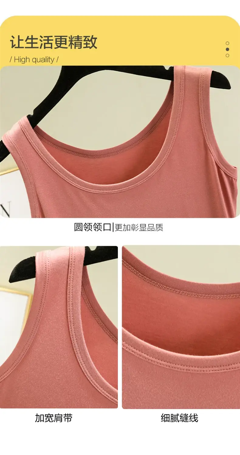 Women's Light Pink Camisole Large Size Stretch Modal — feature 9