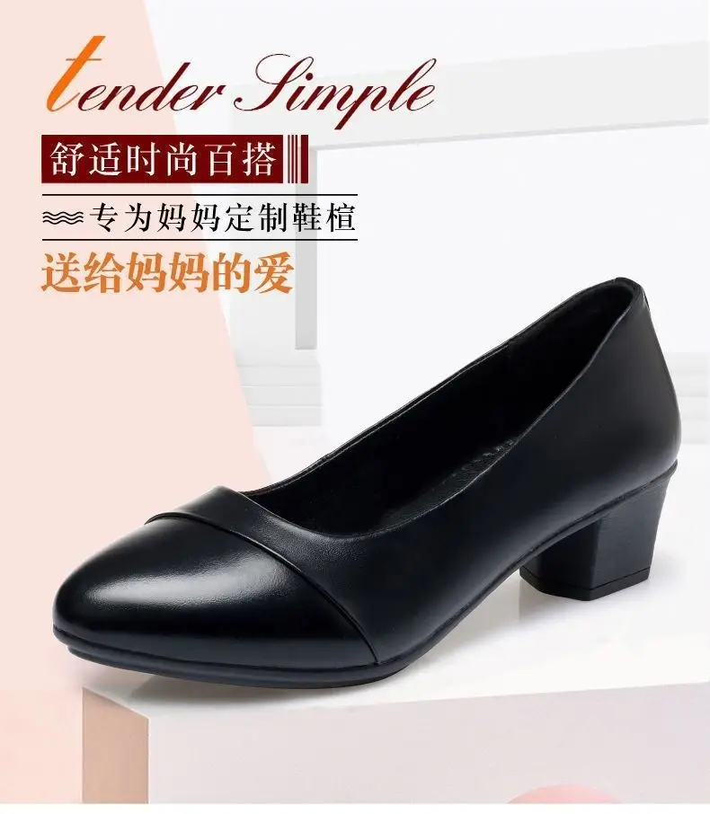 Soft Leather Single-layer Shoes Women's Low Heel Spring and Summer Soft Sole Comfortable Non-slip Fashion Leather Shoes Women's Shoes Mid-heel Mama Shoes Work Shoes — feature 3