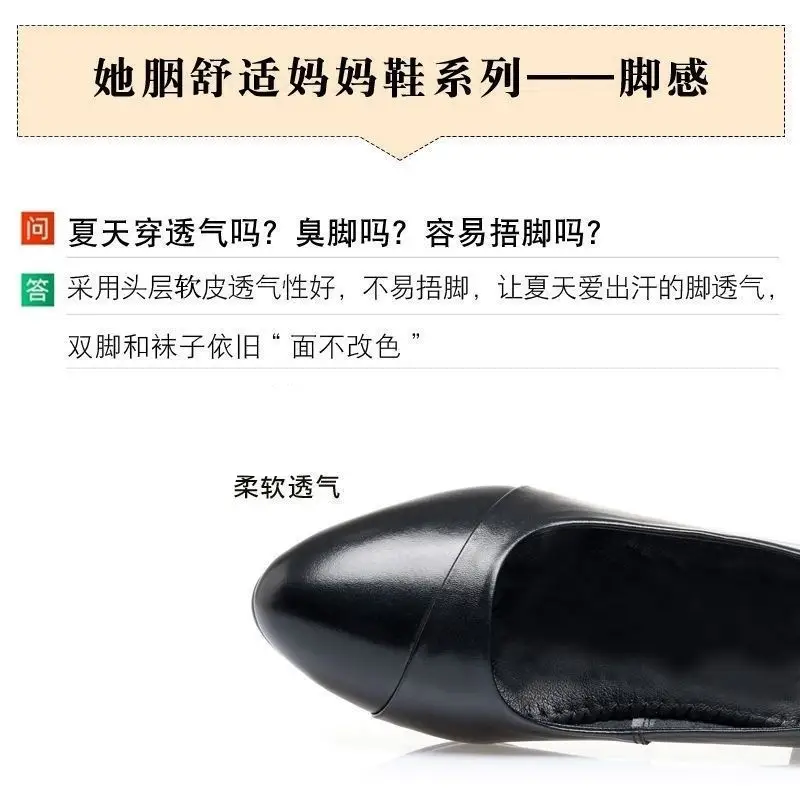 Soft Leather Single-layer Shoes Women's Low Heel Spring and Summer Soft Sole Comfortable Non-slip Fashion Leather Shoes Women's Shoes Mid-heel Mama Shoes Work Shoes — feature 9