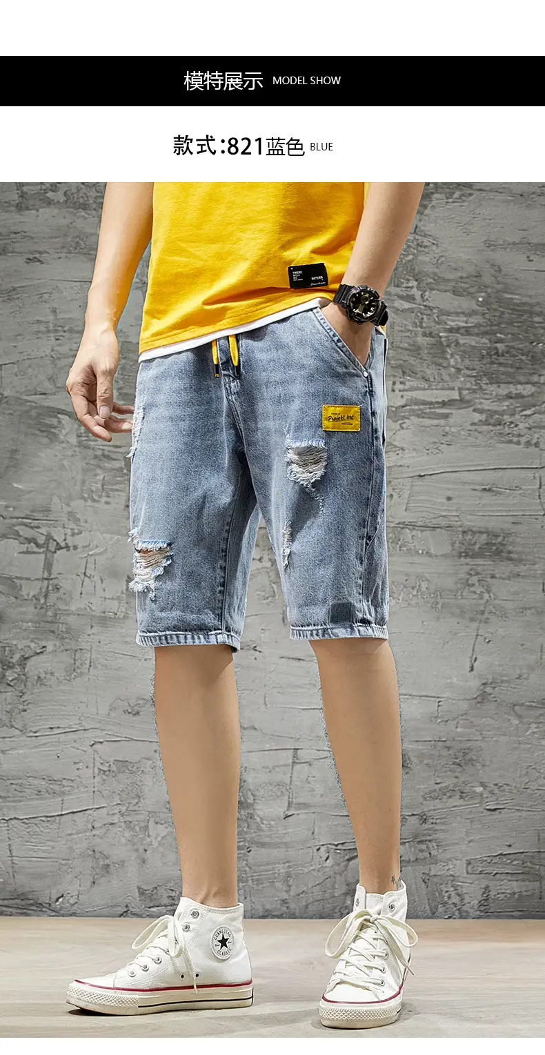 Men's Ripped Denim Shorts Yellow Tee Loose Fit 5Pc — feature 10