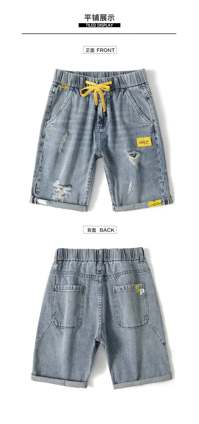 Men's Ripped Denim Shorts Yellow Tee Loose Fit 5Pc — feature 22