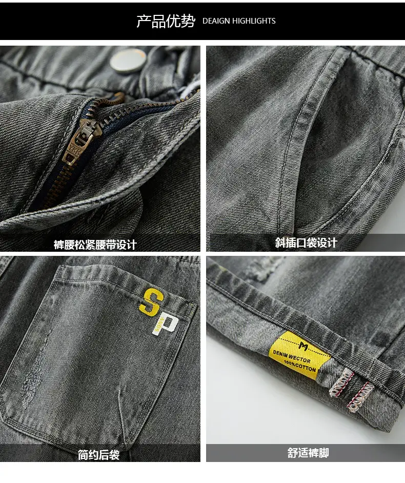 Men's Ripped Denim Shorts Yellow Tee Loose Fit 5Pc — feature 6
