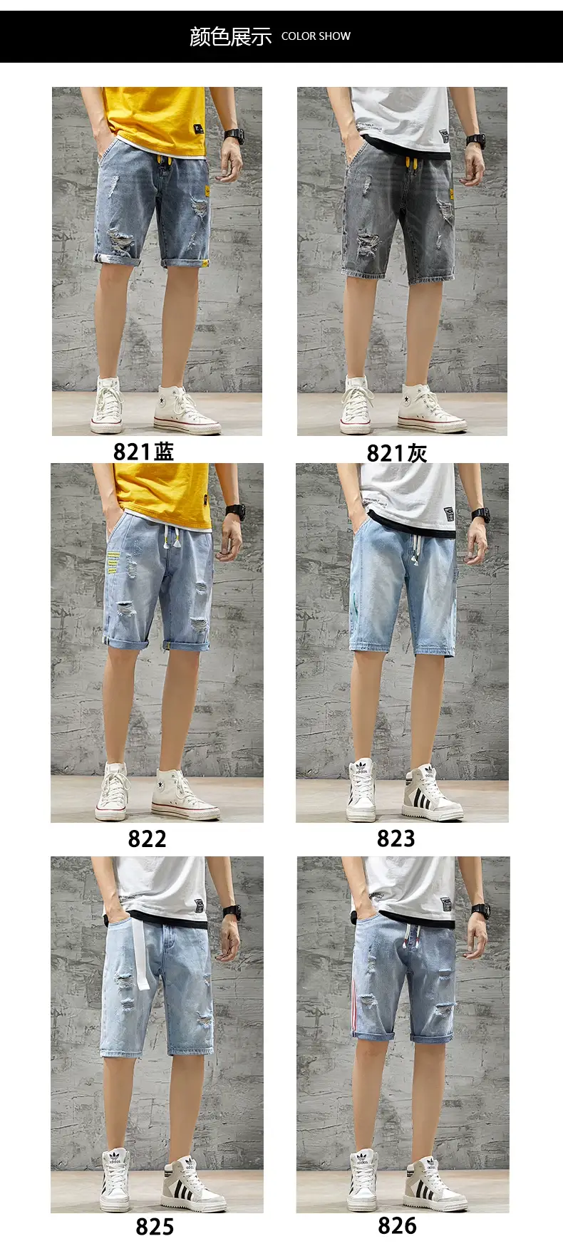 Men's Ripped Denim Shorts Yellow Tee Loose Fit 5Pc — feature 9
