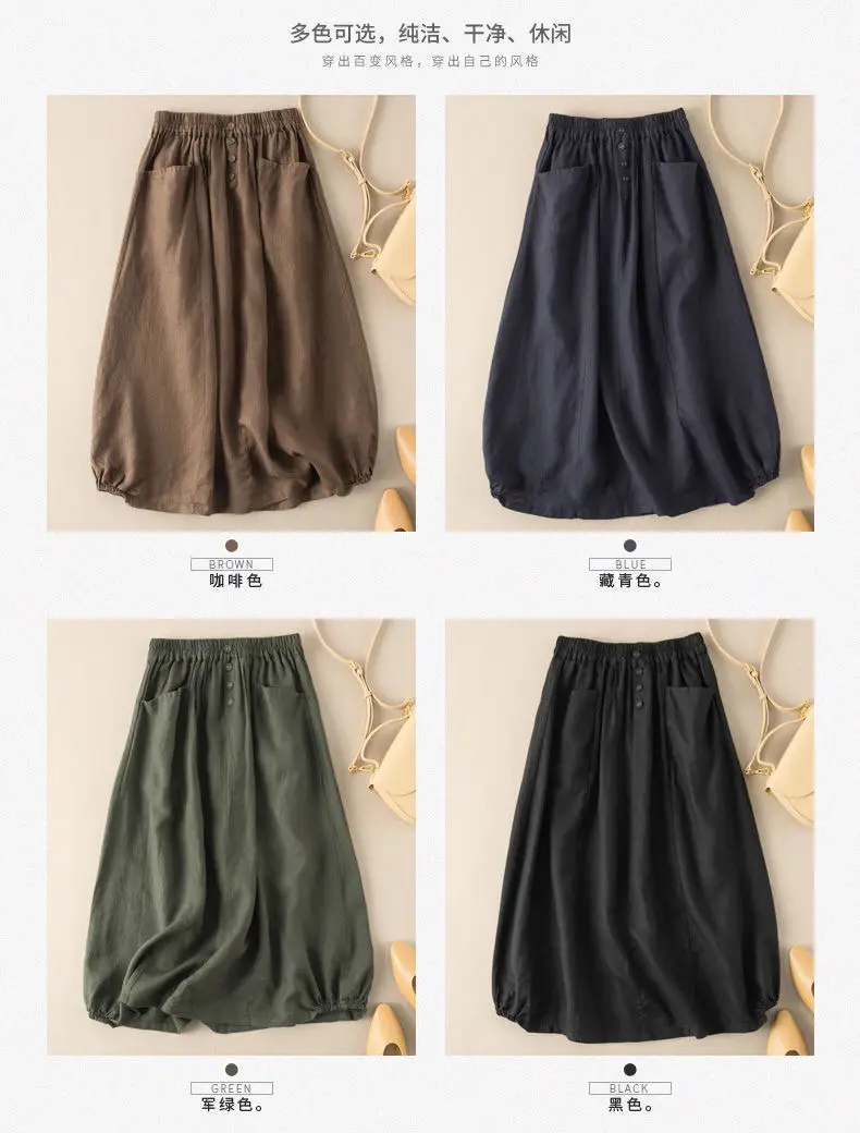 Plus Size Linen Skirt Brown High Waist A-Line — feature 6