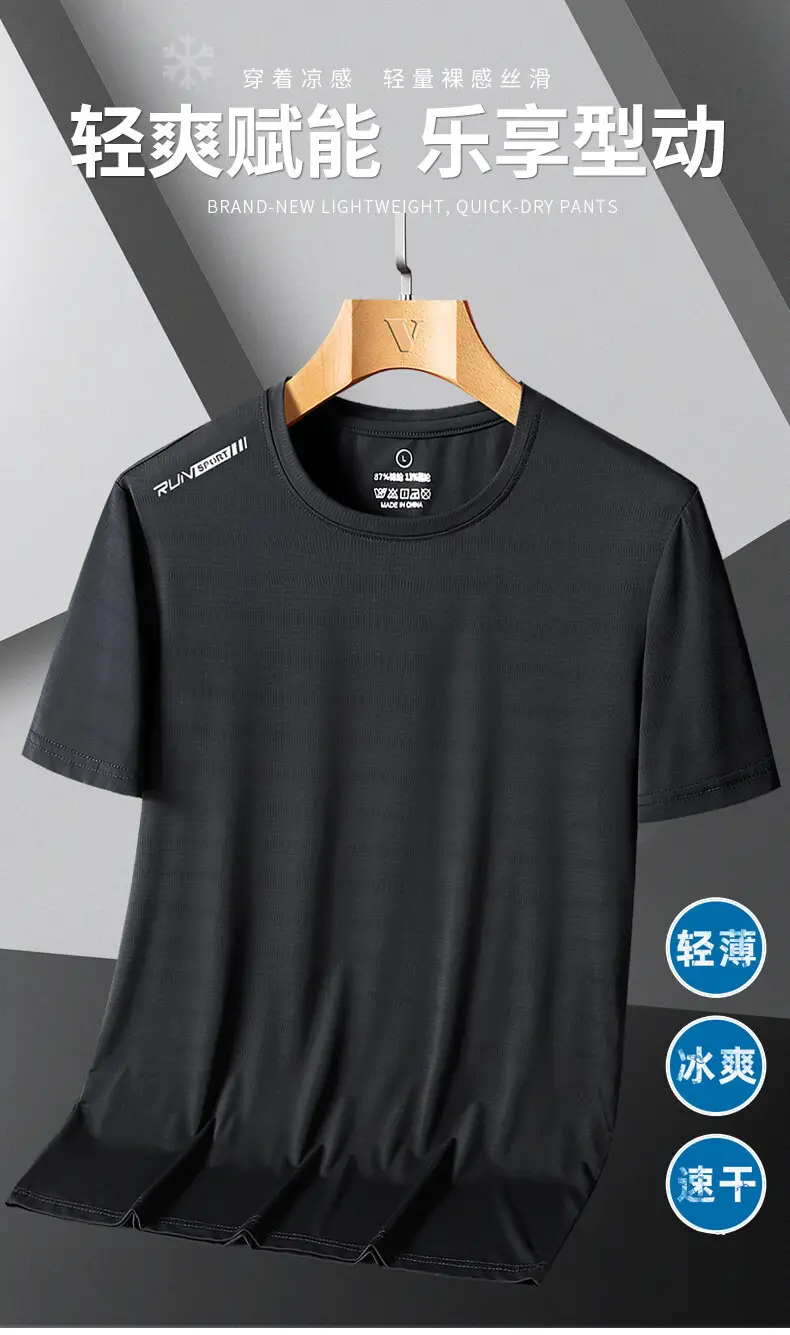 Men's Running Ice Silk Slim Fit T-Shirt Teal — feature 1