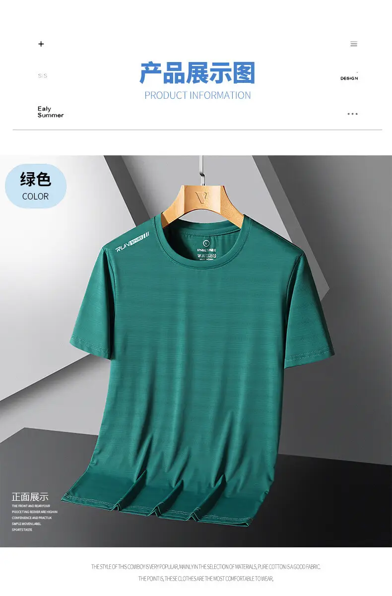 Men's Running Ice Silk Slim Fit T-Shirt Teal — feature 11