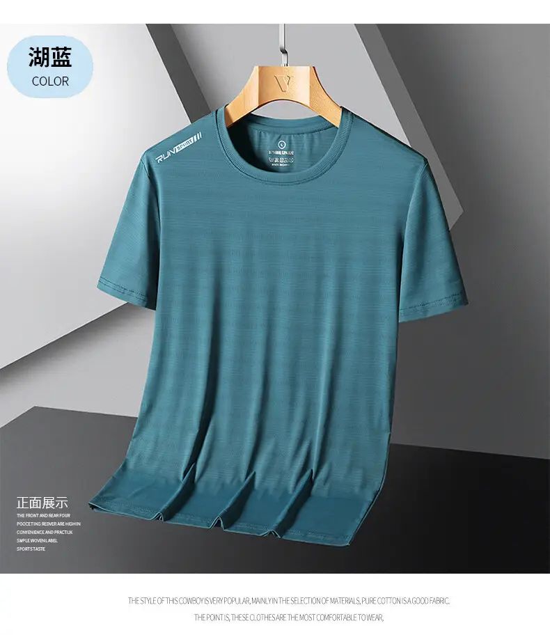 Men's Running Ice Silk Slim Fit T-Shirt Teal — feature 14
