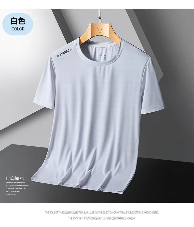 Men's Running Ice Silk Slim Fit T-Shirt Teal — feature 15