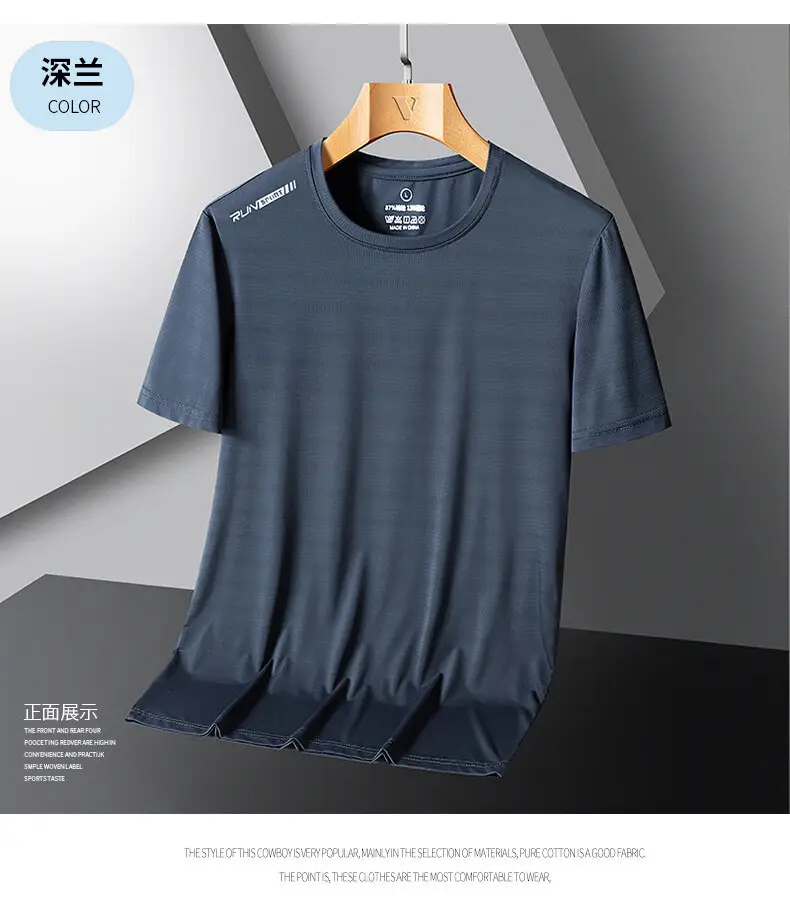 Men's Running Ice Silk Slim Fit T-Shirt Teal — feature 16