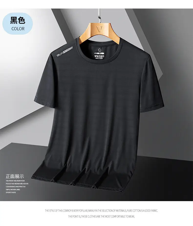 Men's Running Ice Silk Slim Fit T-Shirt Teal — feature 17