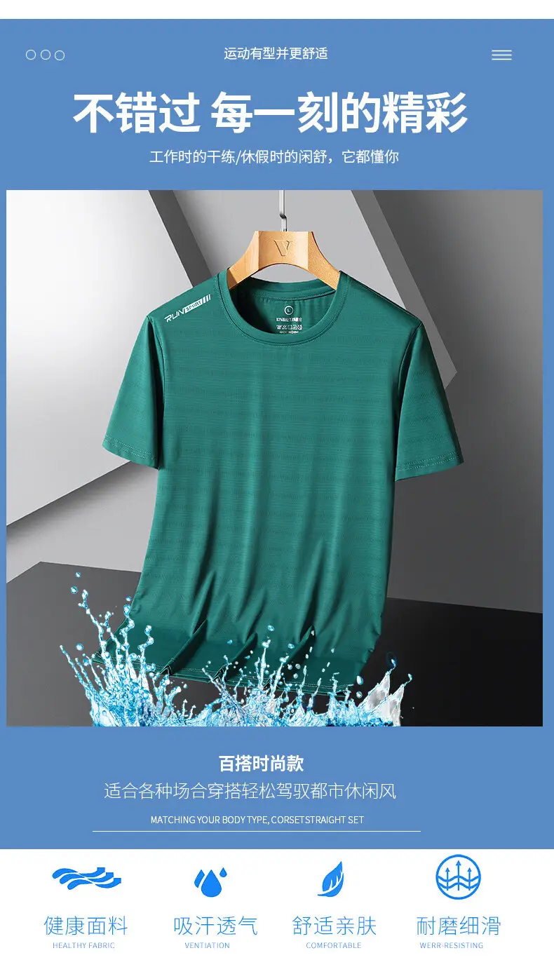 Men's Running Ice Silk Slim Fit T-Shirt Teal — feature 4